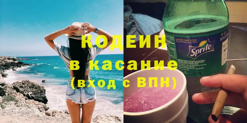 площадка какой сайт  Нелидово  Кодеиновый сироп Lean Purple Drank  где продают  