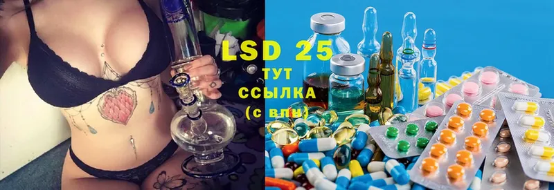 LSD-25 экстази кислота  shop как зайти  Нелидово 